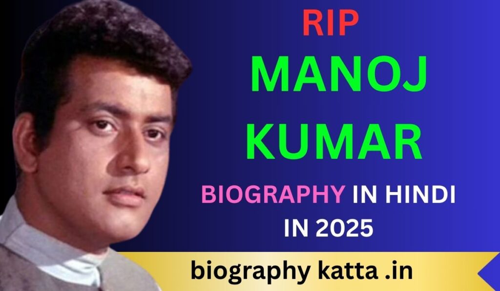 MANOJ KUMAR